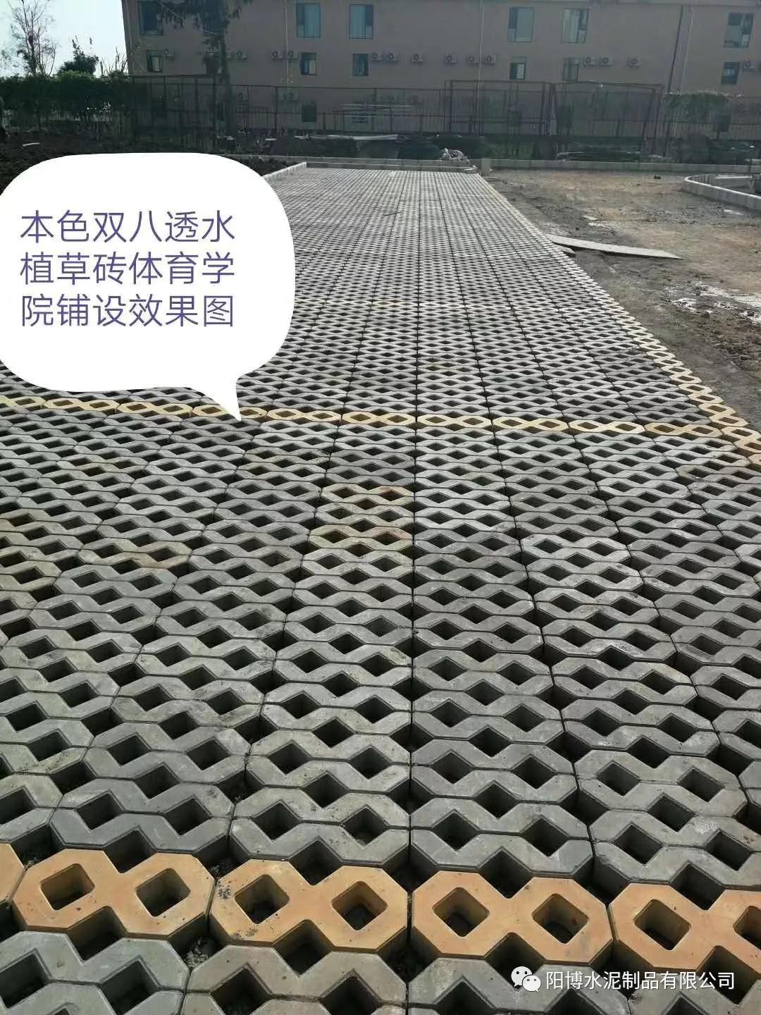 昆明陽(yáng)博水泥制品