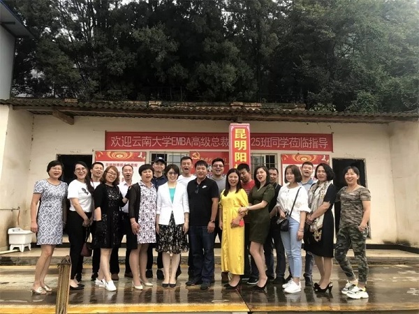昆明陽博水泥制品有限公司進行企業(yè)走訪 昆明陽博水泥制品有限公司進行企業(yè)走訪