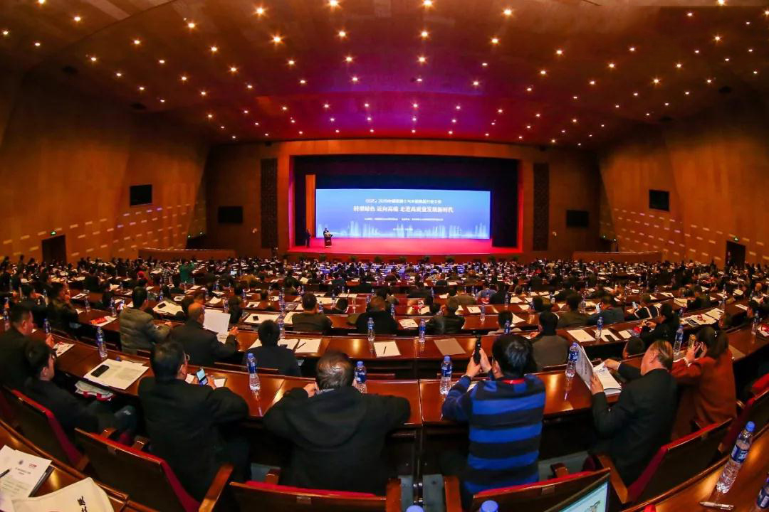 中國混凝土與水泥制品行業(yè)大會(huì) 中國混凝土與水泥制品行業(yè)大會(huì)