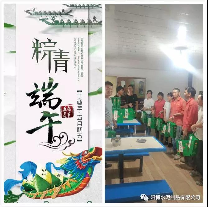 昆明陽(yáng)博水泥制品 昆明陽(yáng)博水泥制品