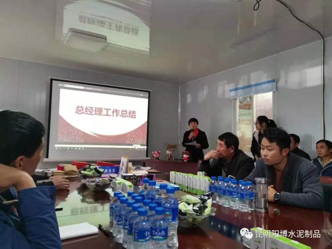 昆明水泥制品廠 昆明水泥制品廠